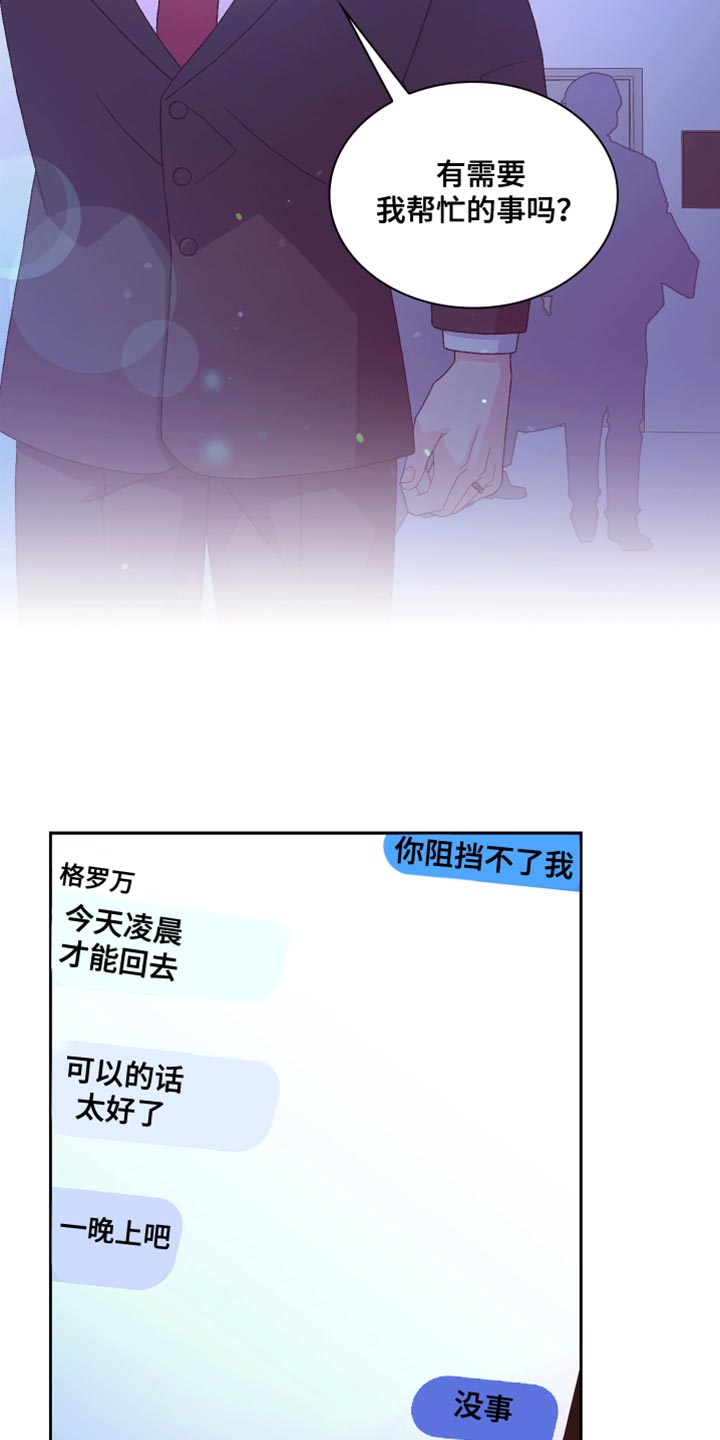 第213话17