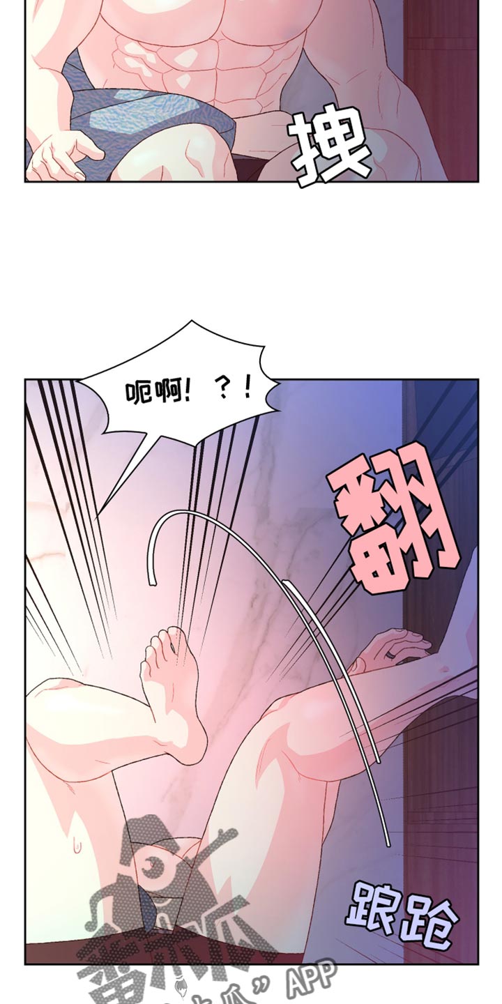 第215话17