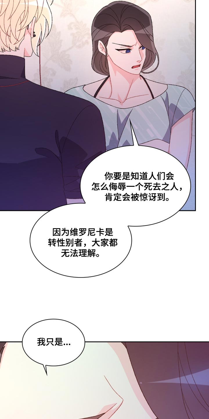 第195话23