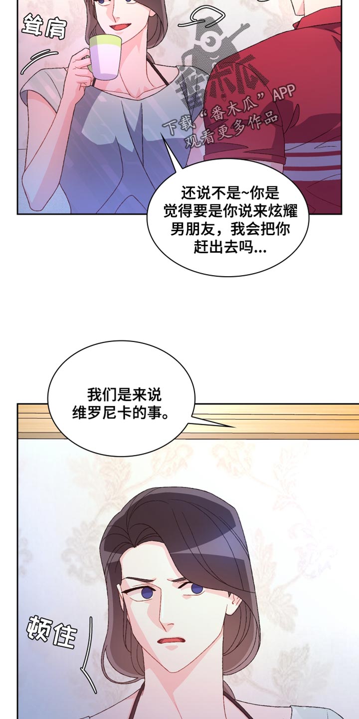 第195话9