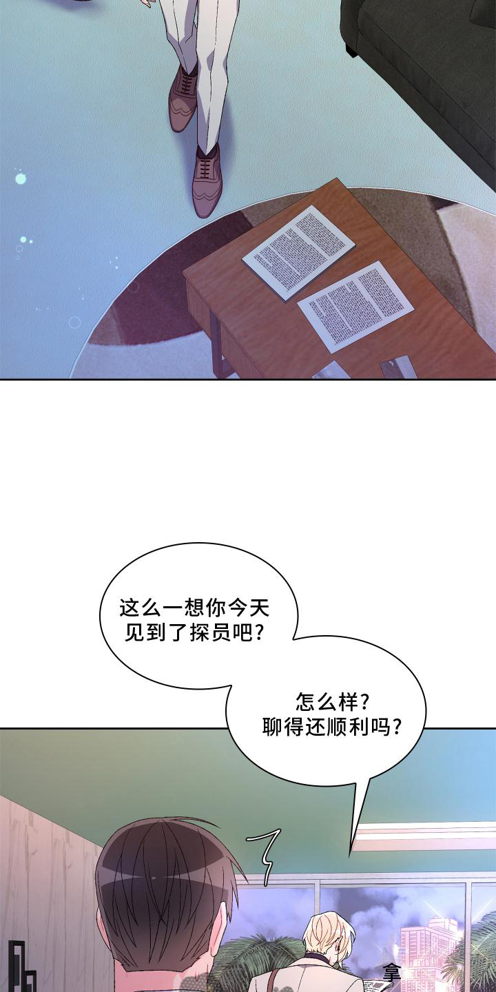 第156话10