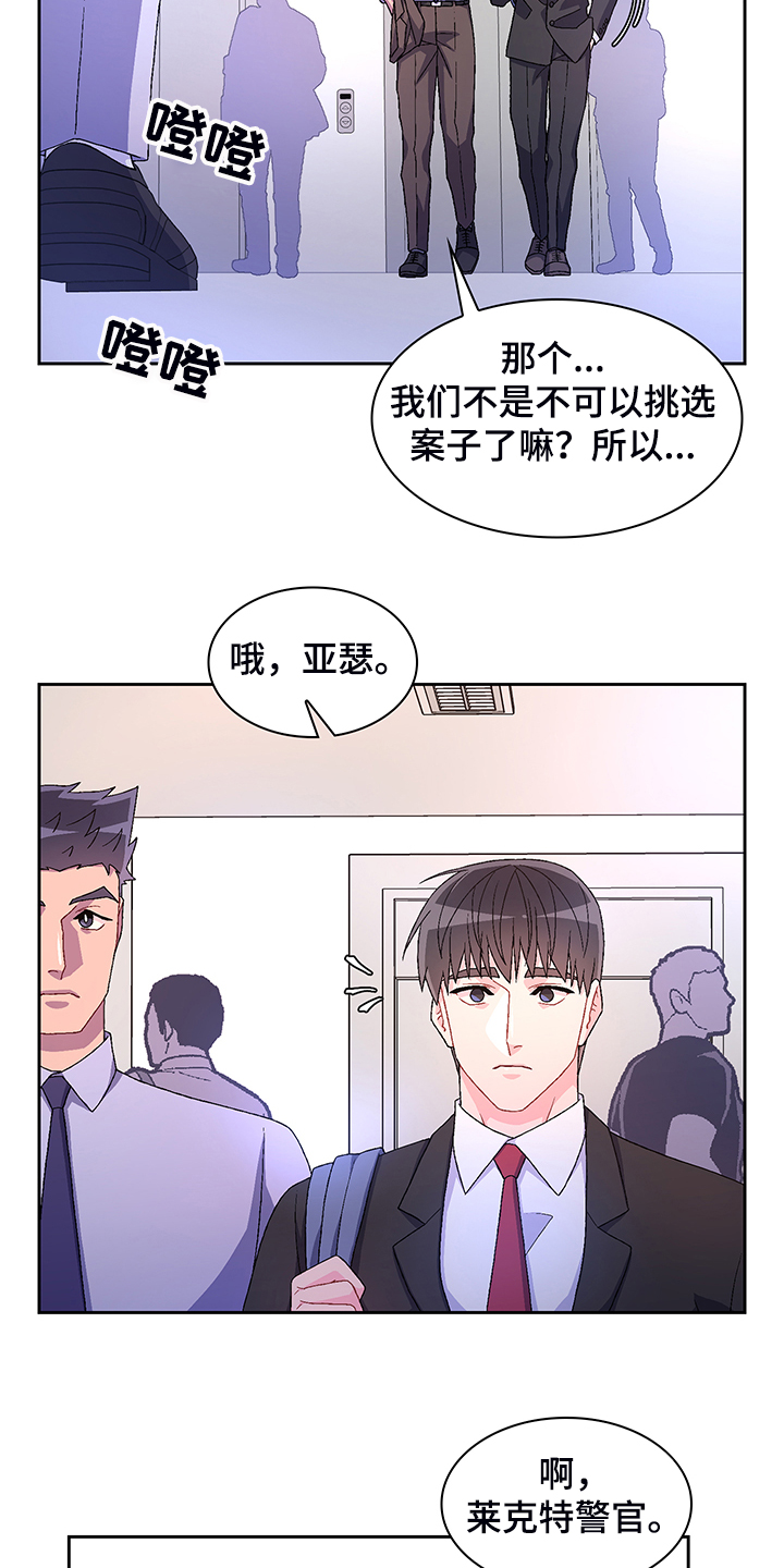 第116话18