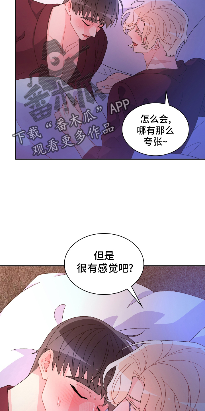 第211话9