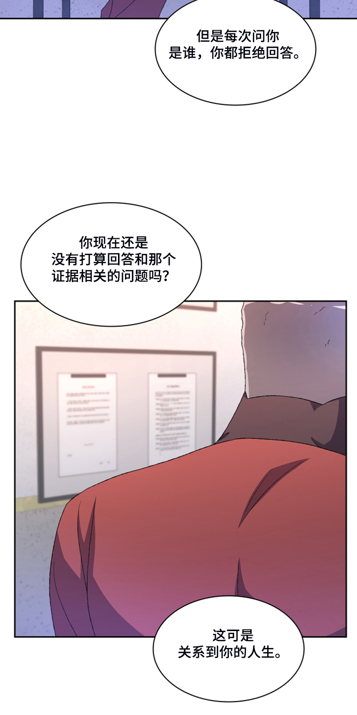 第133话14