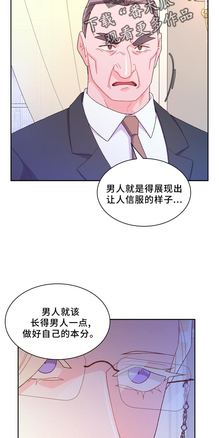 第171话6