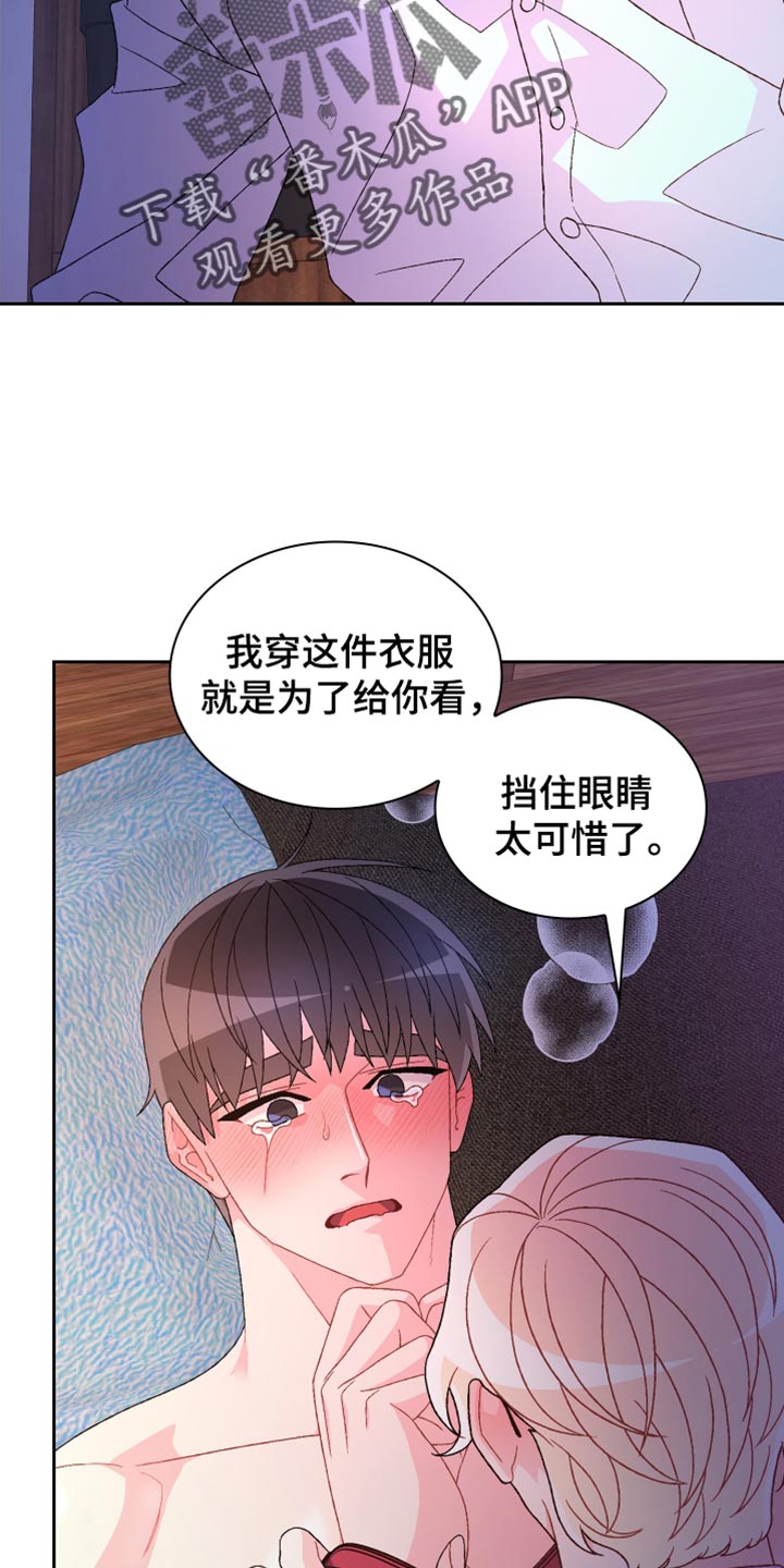 第238话4