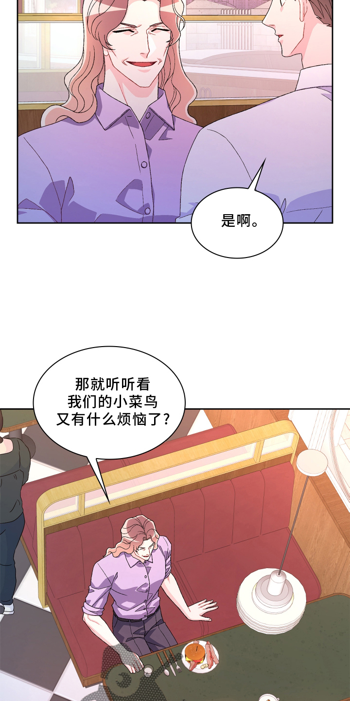 第165话2