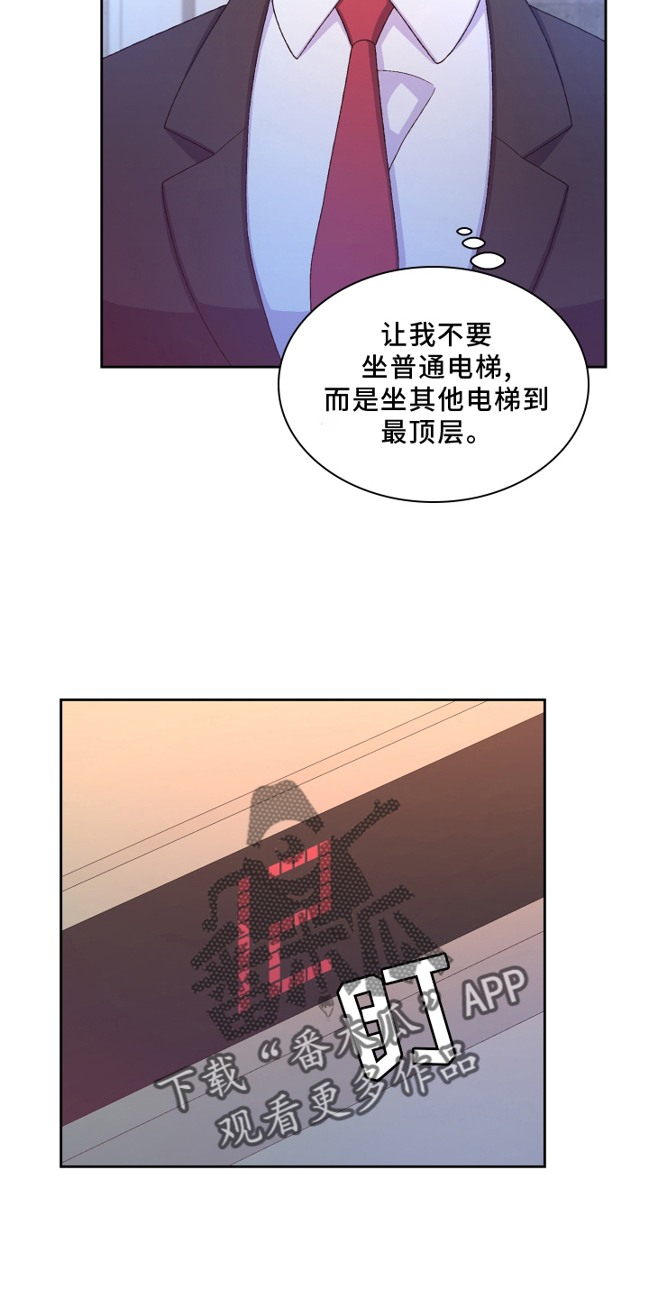 第166话4