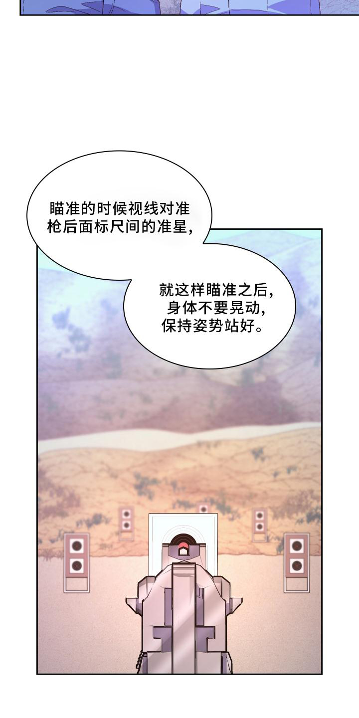 第181话6