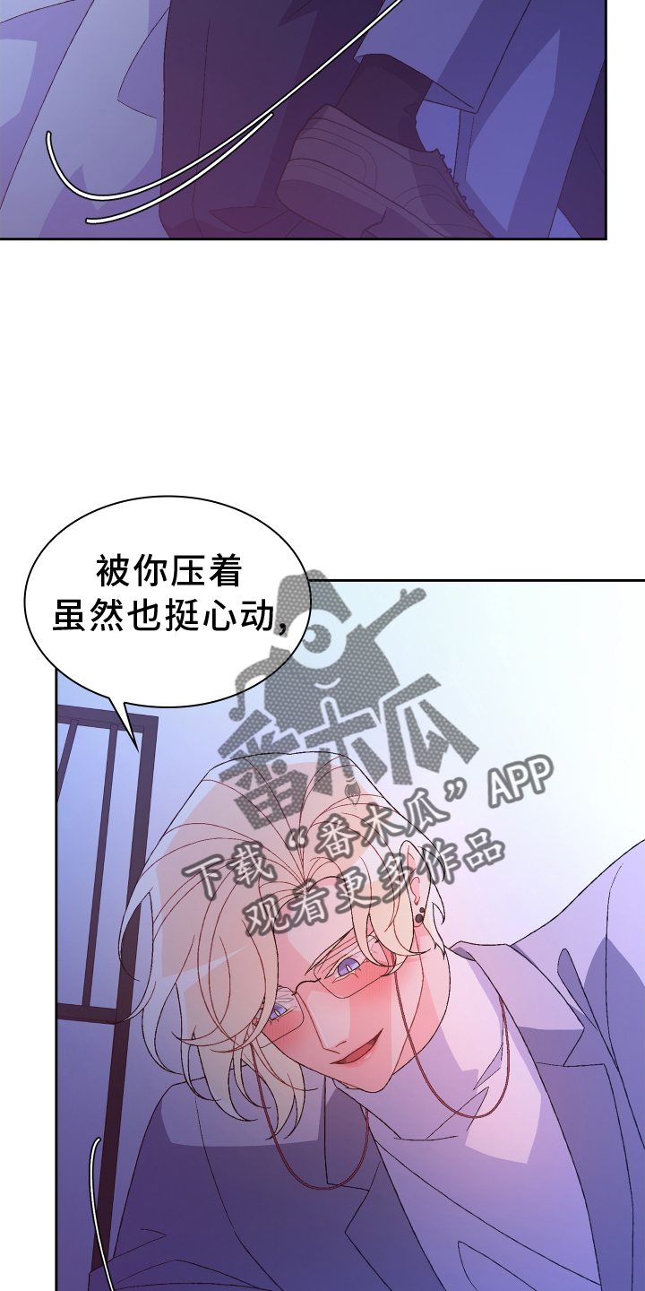 第207话15