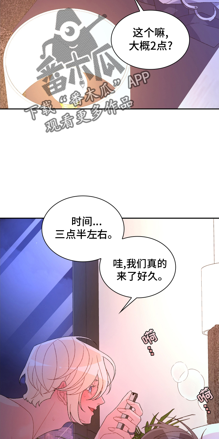 第211话5