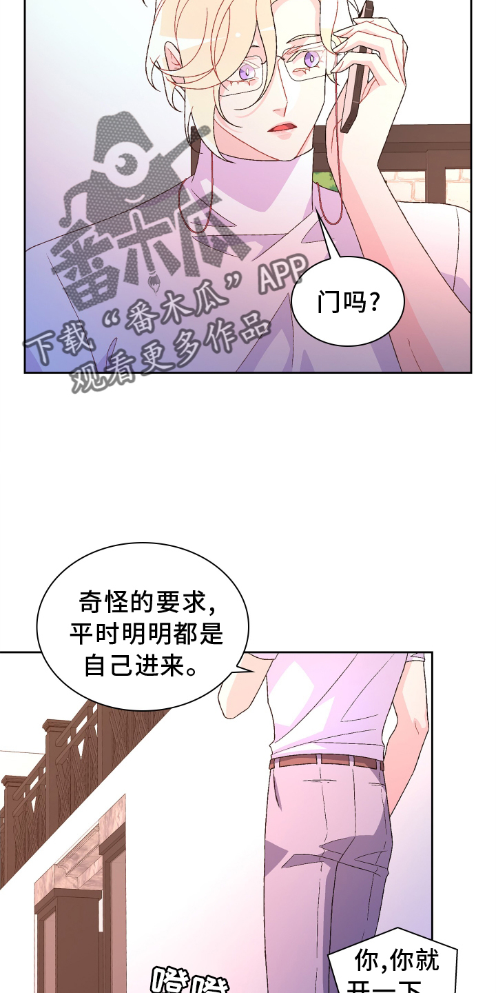 第204话21