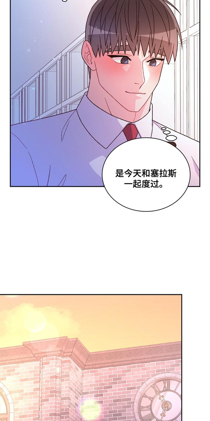 第223话15