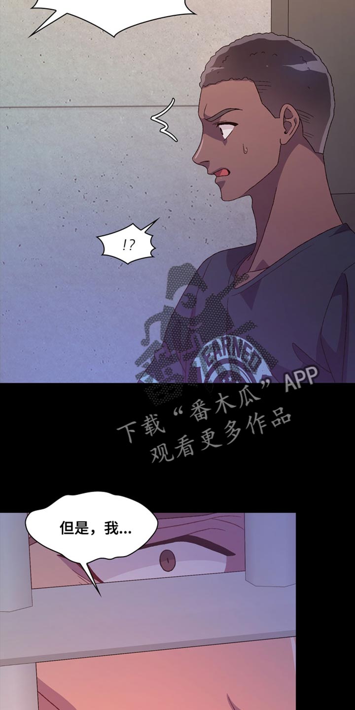 第217话8