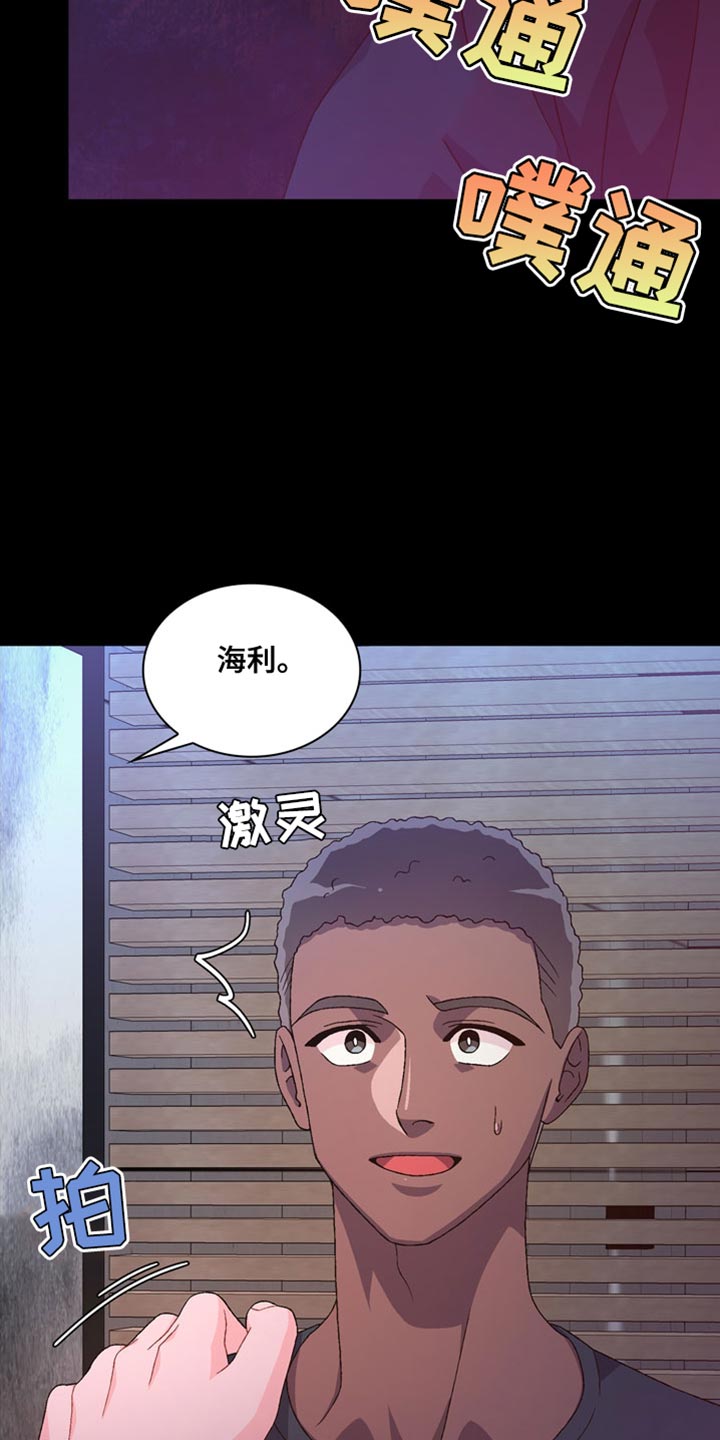 第217话28