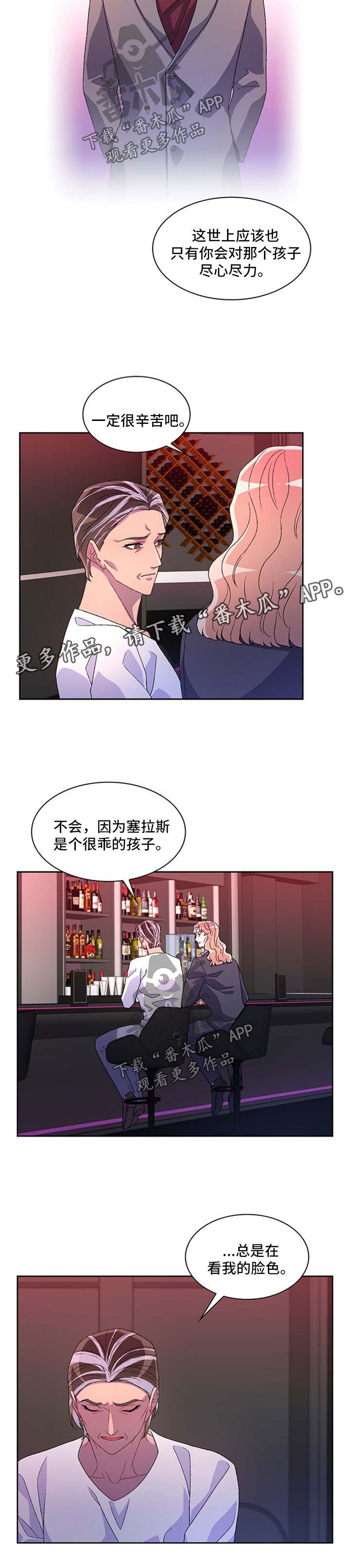 第37话4