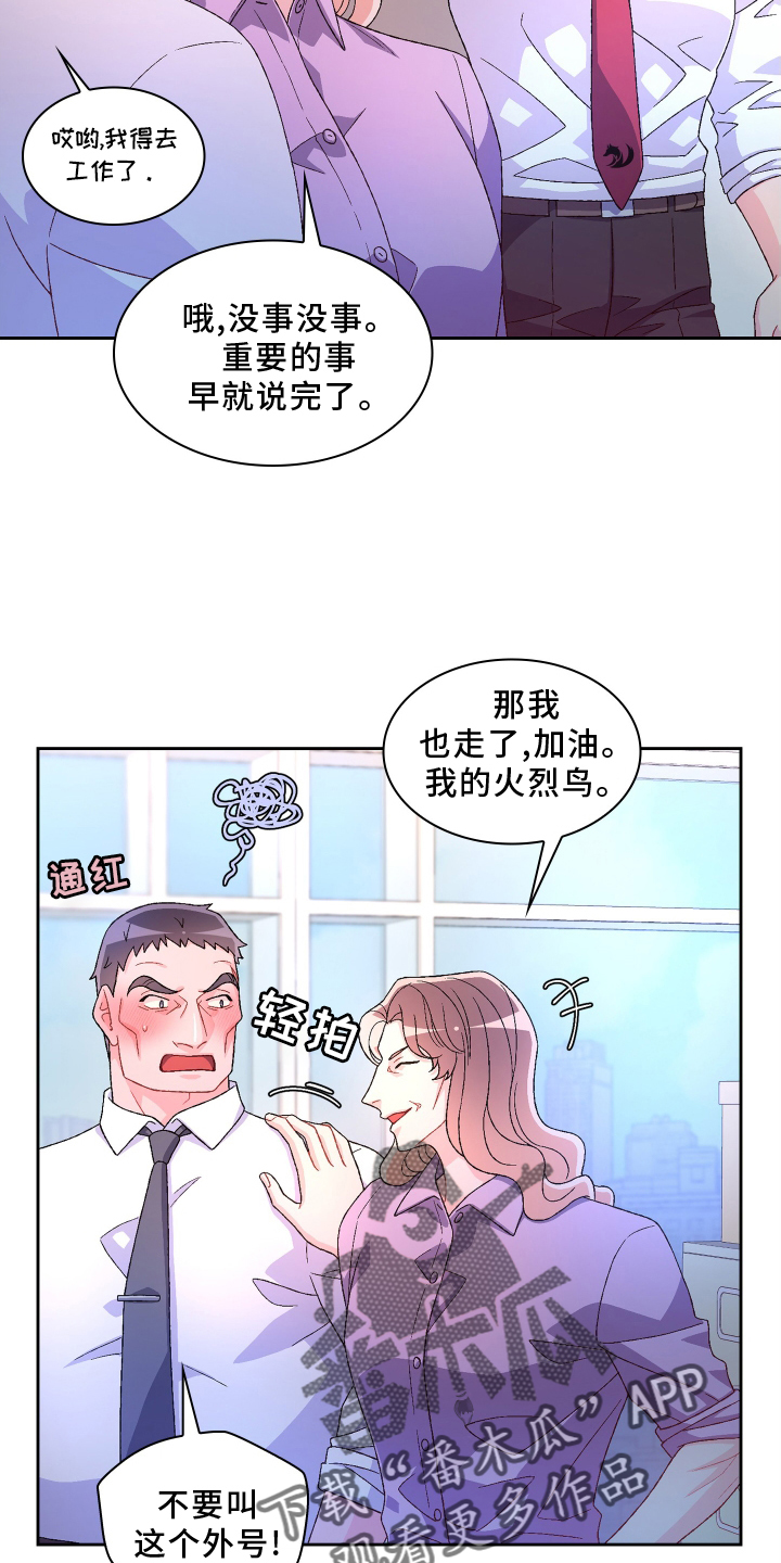 第164话24