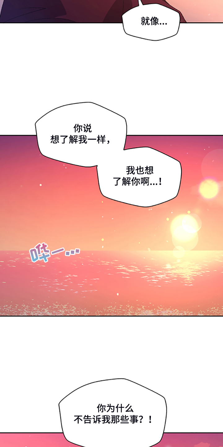 第131话12