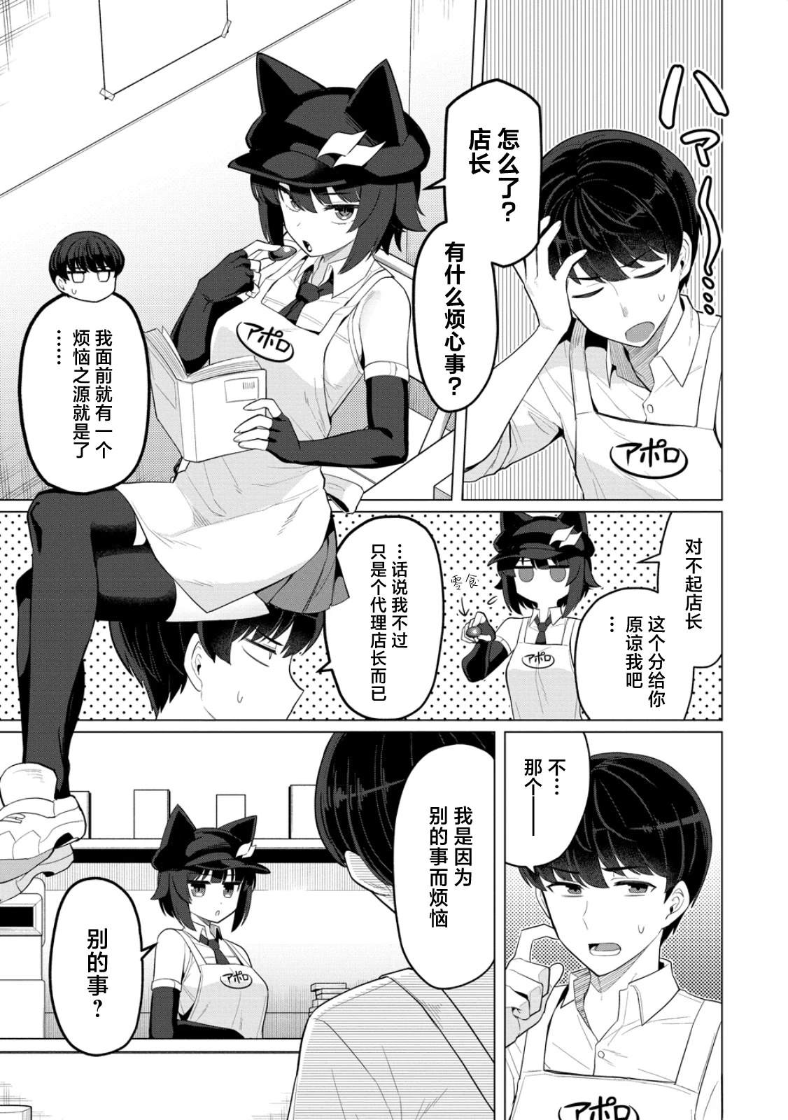 第13话0