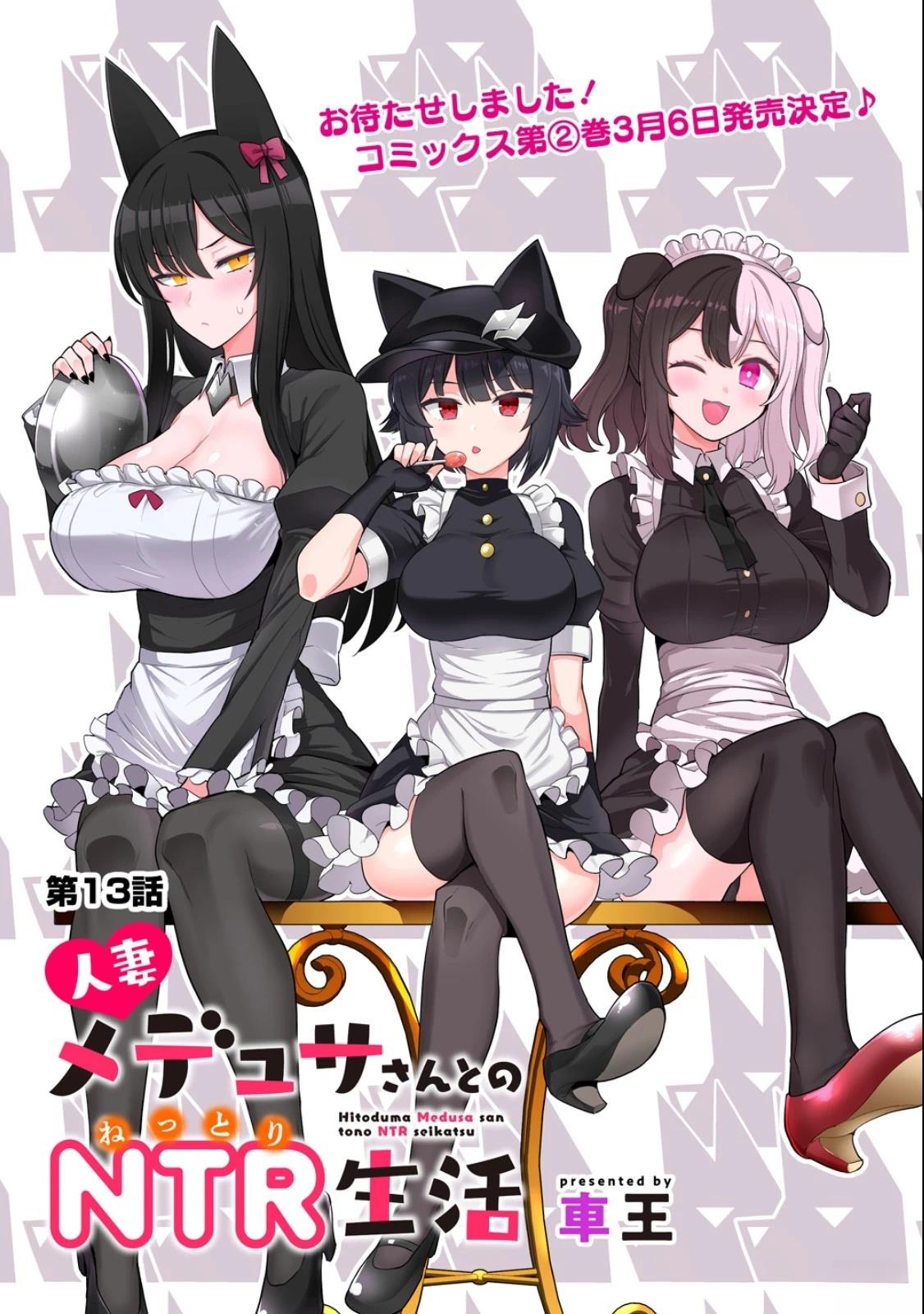 第13话1