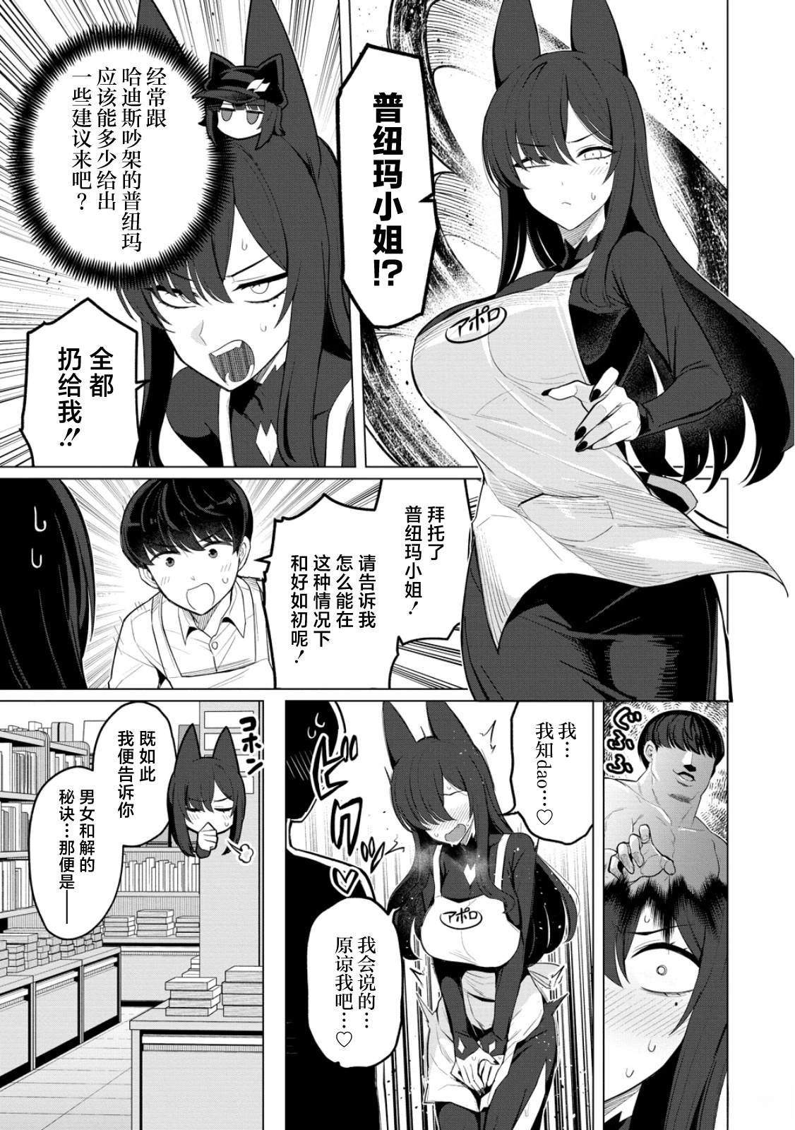 第13话10