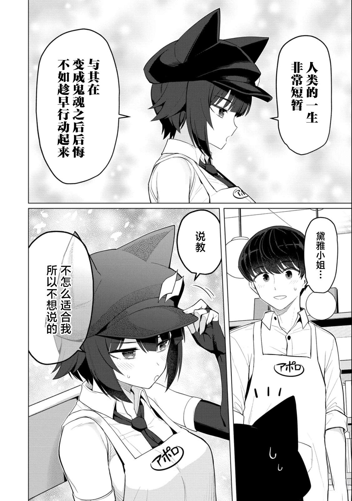 第13话13