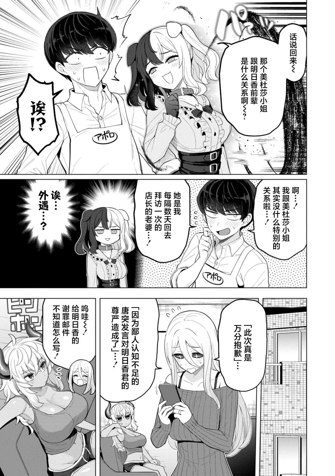 第13话14
