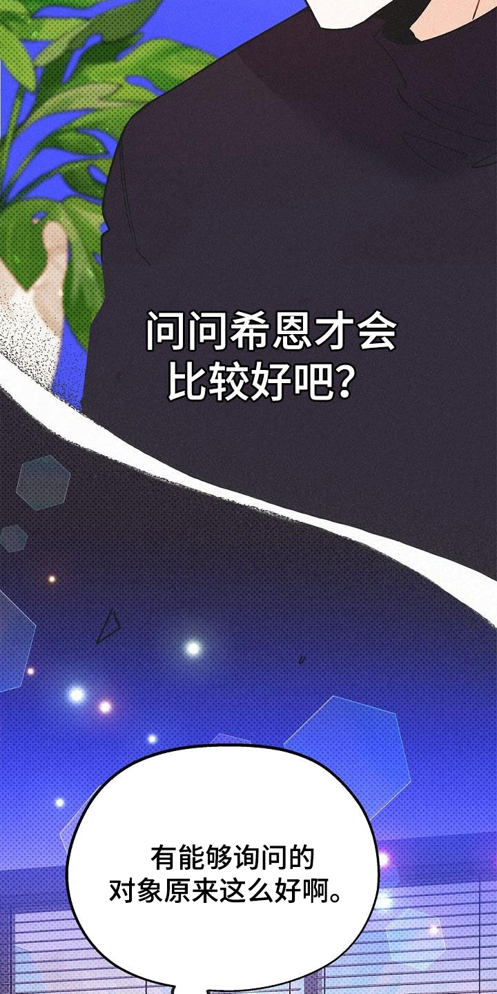 第51话12