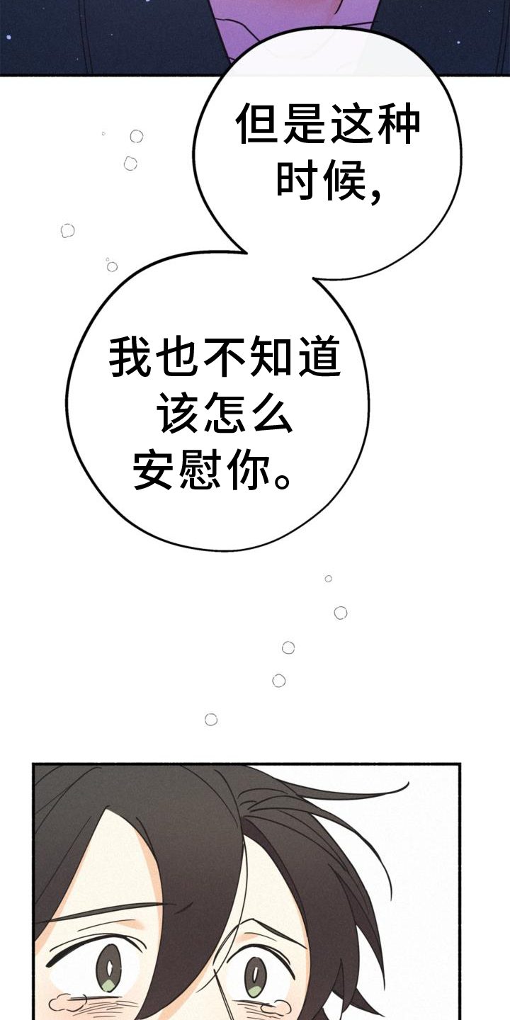 第66话12