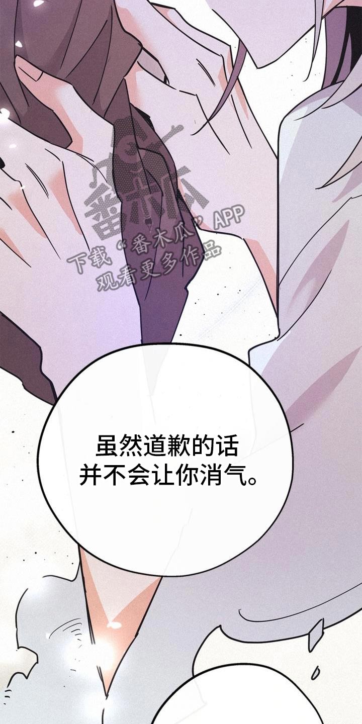 第104话7