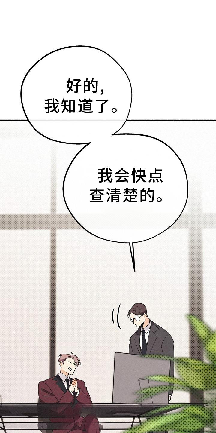 第37话11