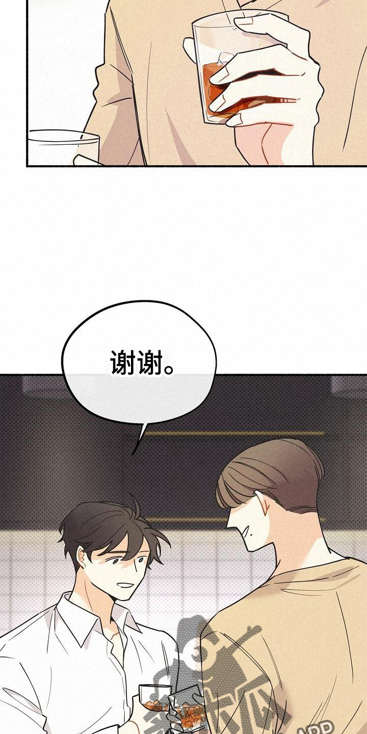 第41话15