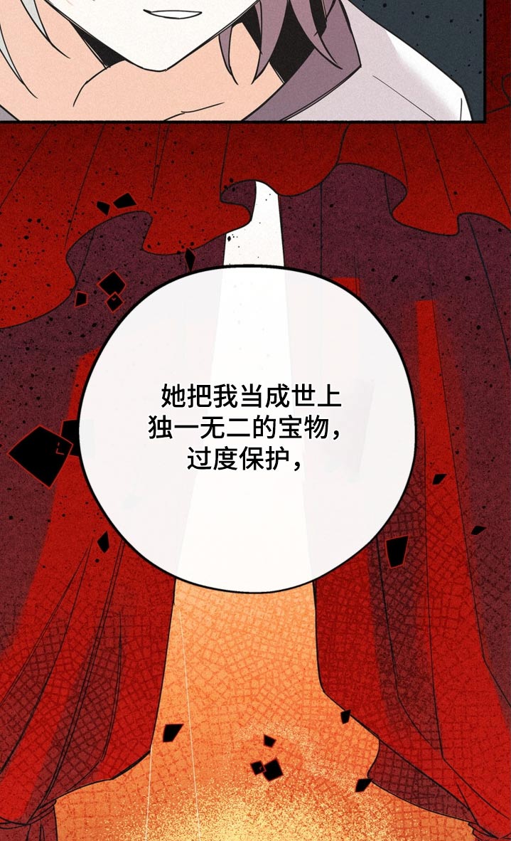 第113话8