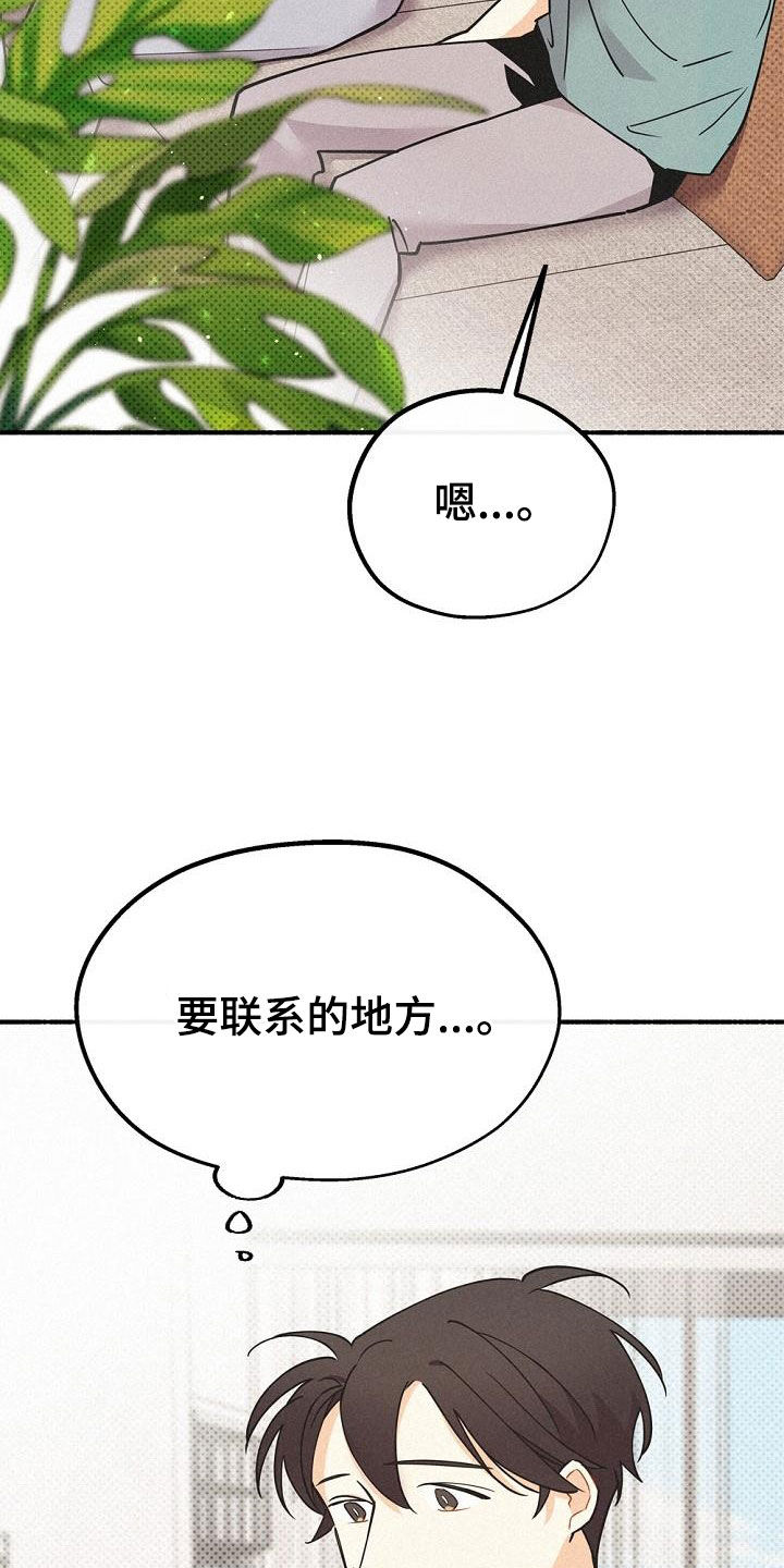 第49话15