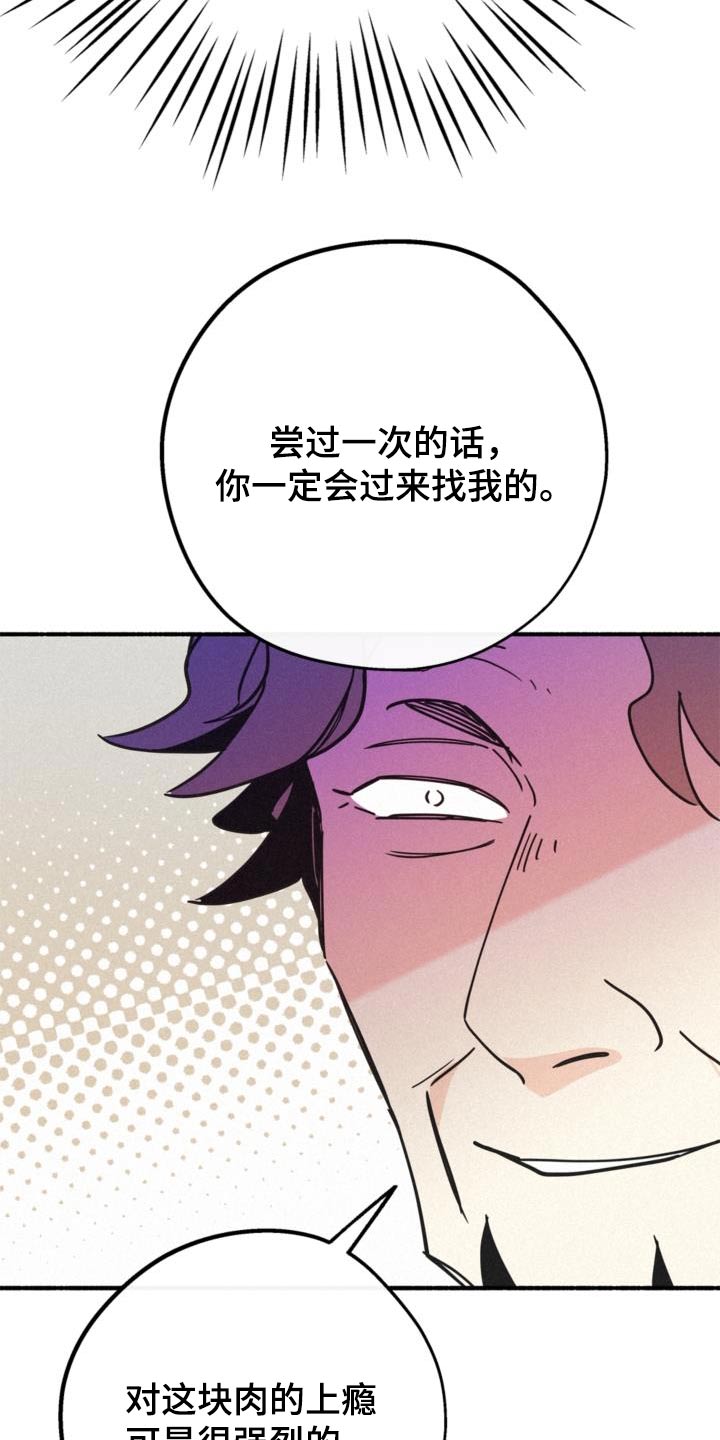 第85话5