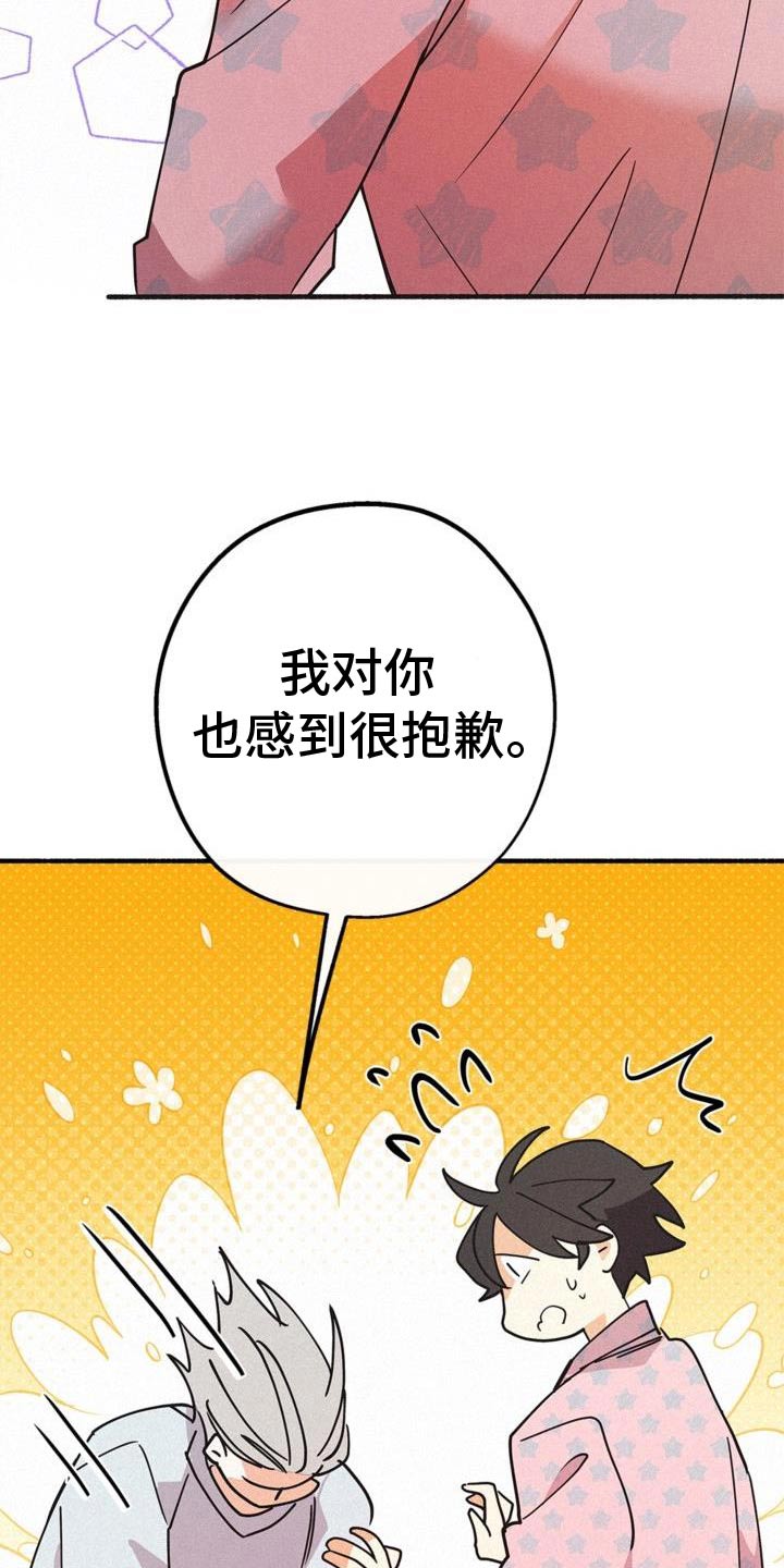 第105话5