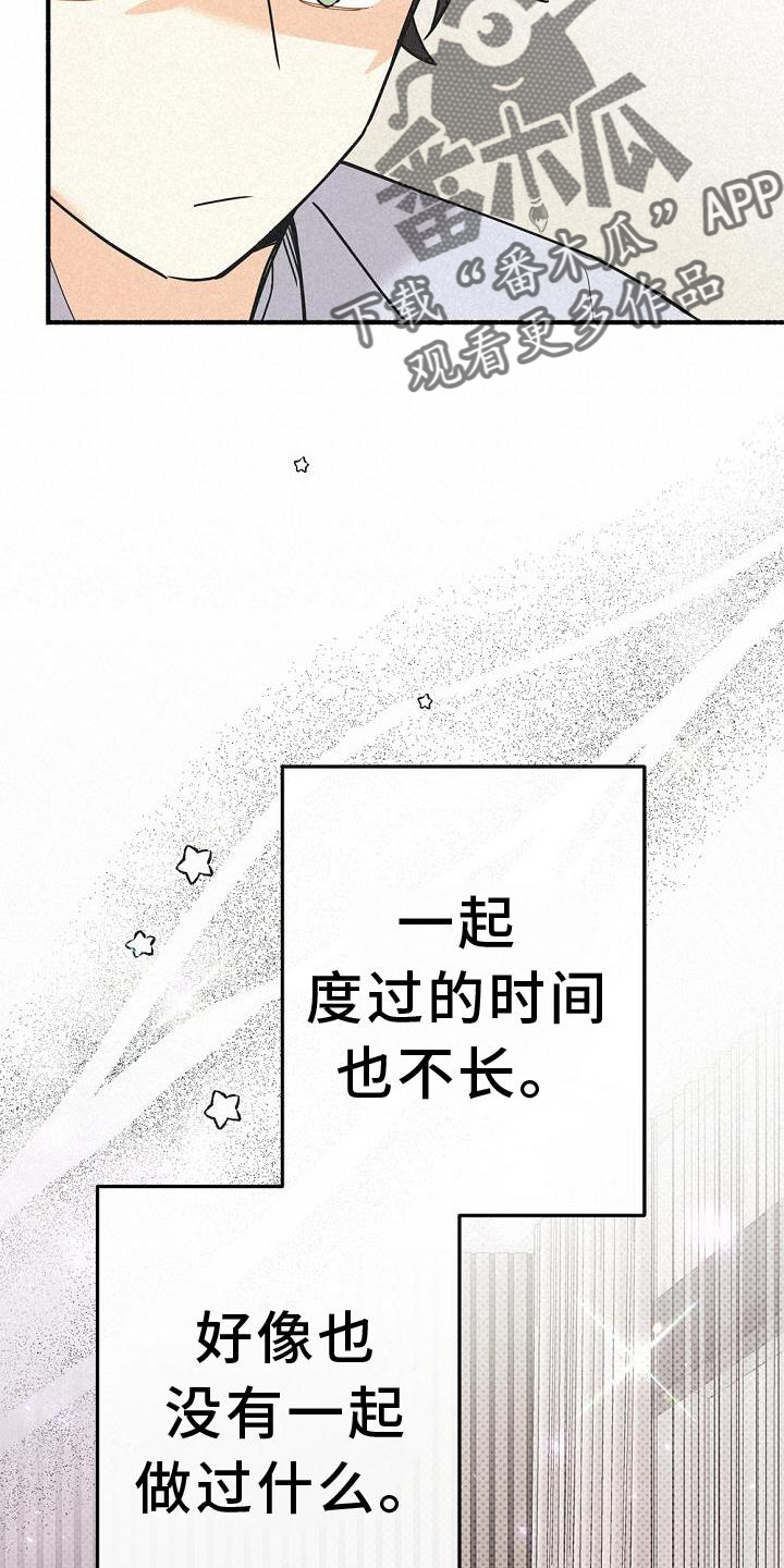 第34话12