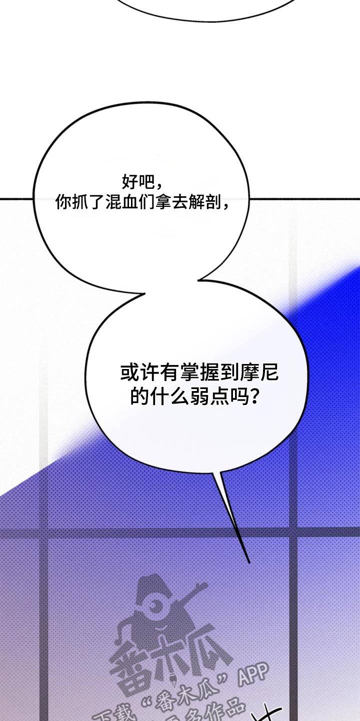 第87话20