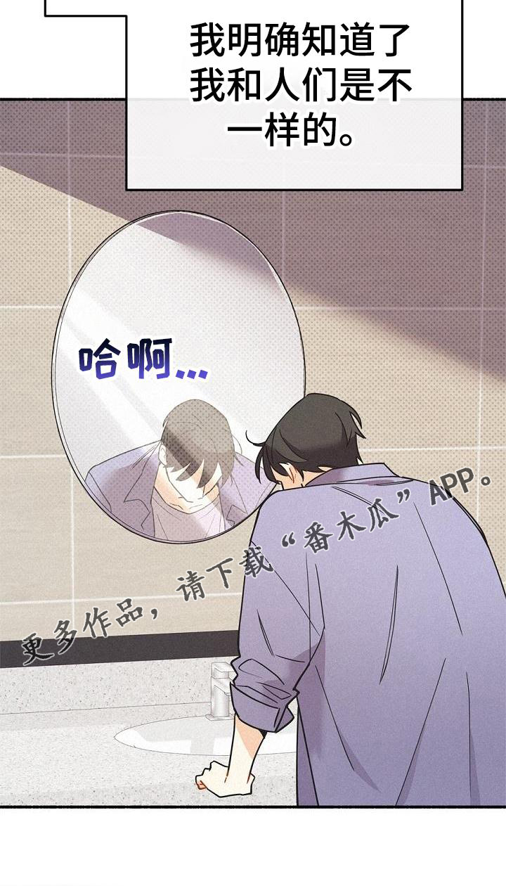 第39话23