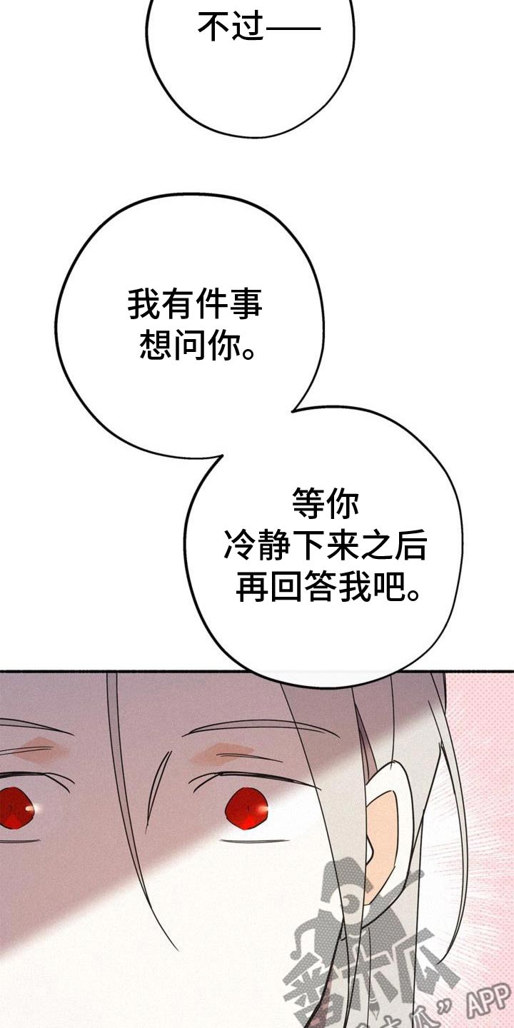 第105话11