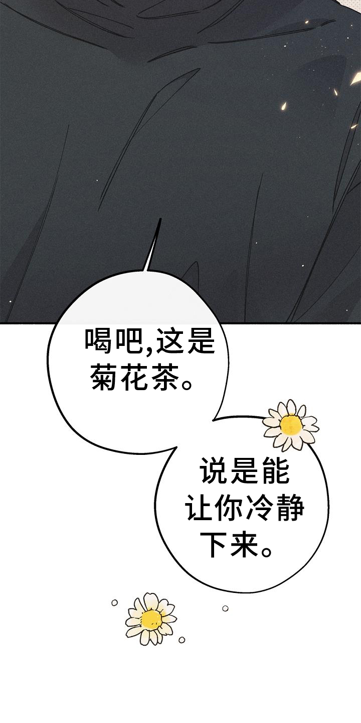 第68话8