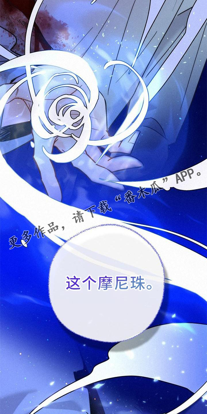 第38话30