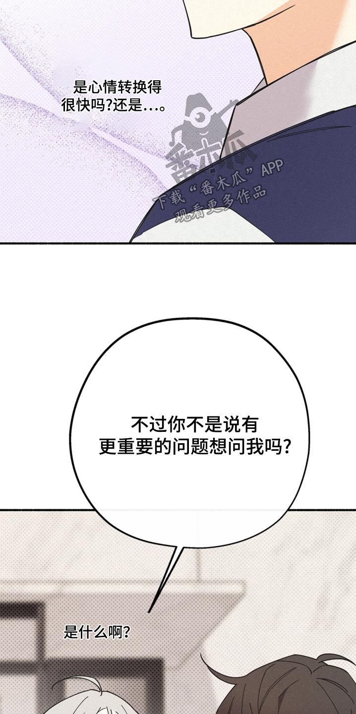 第113话22