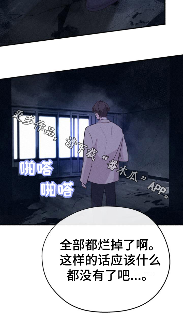 第11话18