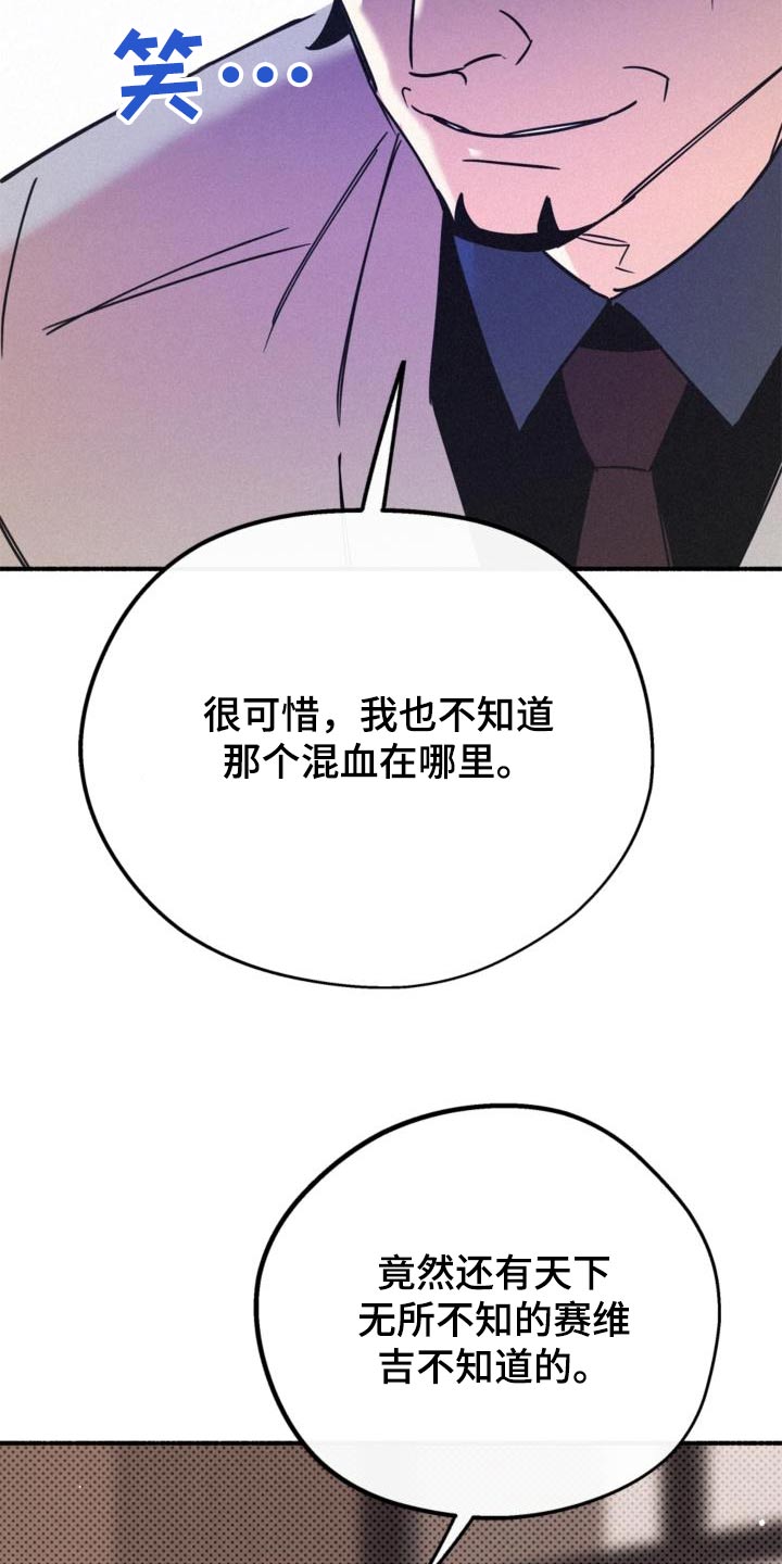 第85话13