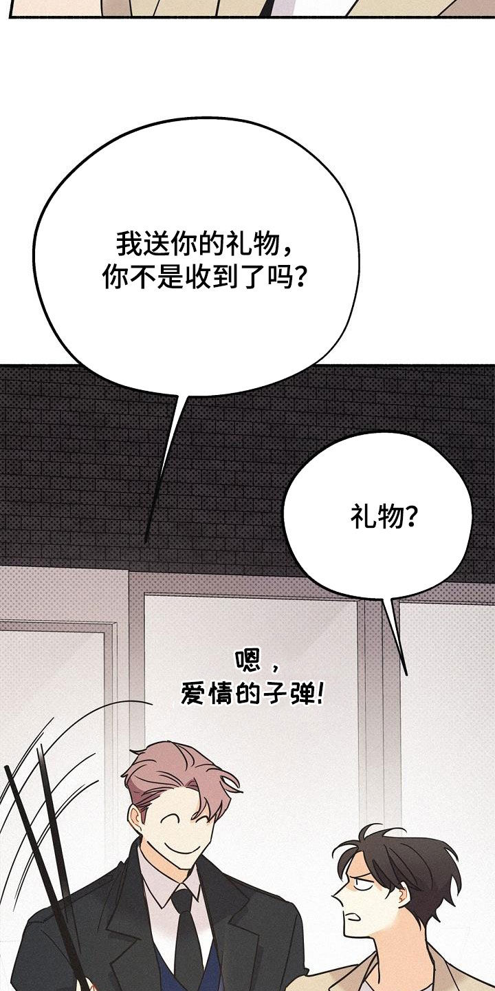 第54话12