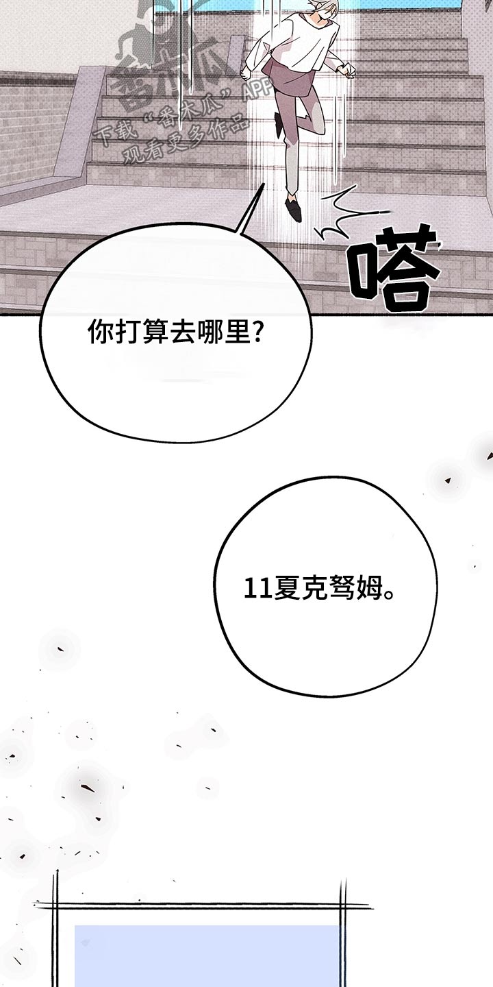 第117话11