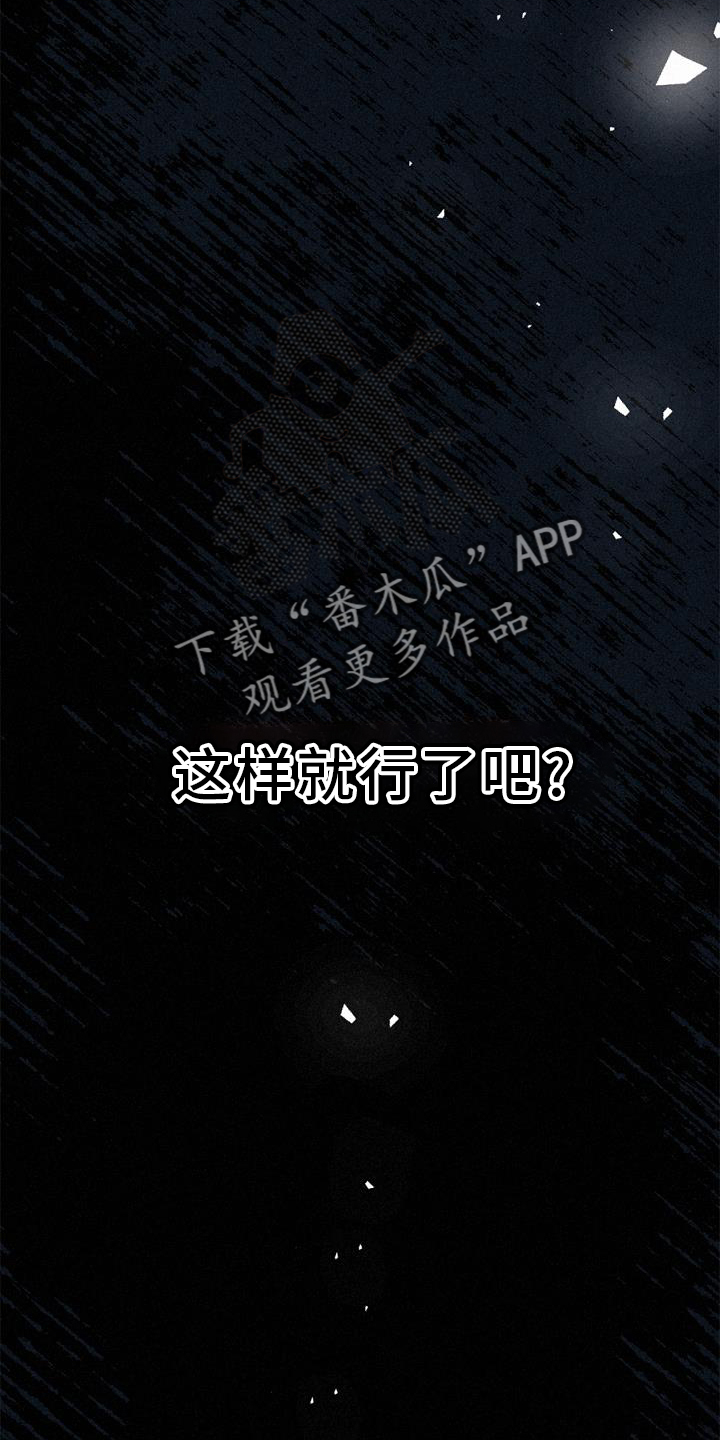 第69话19