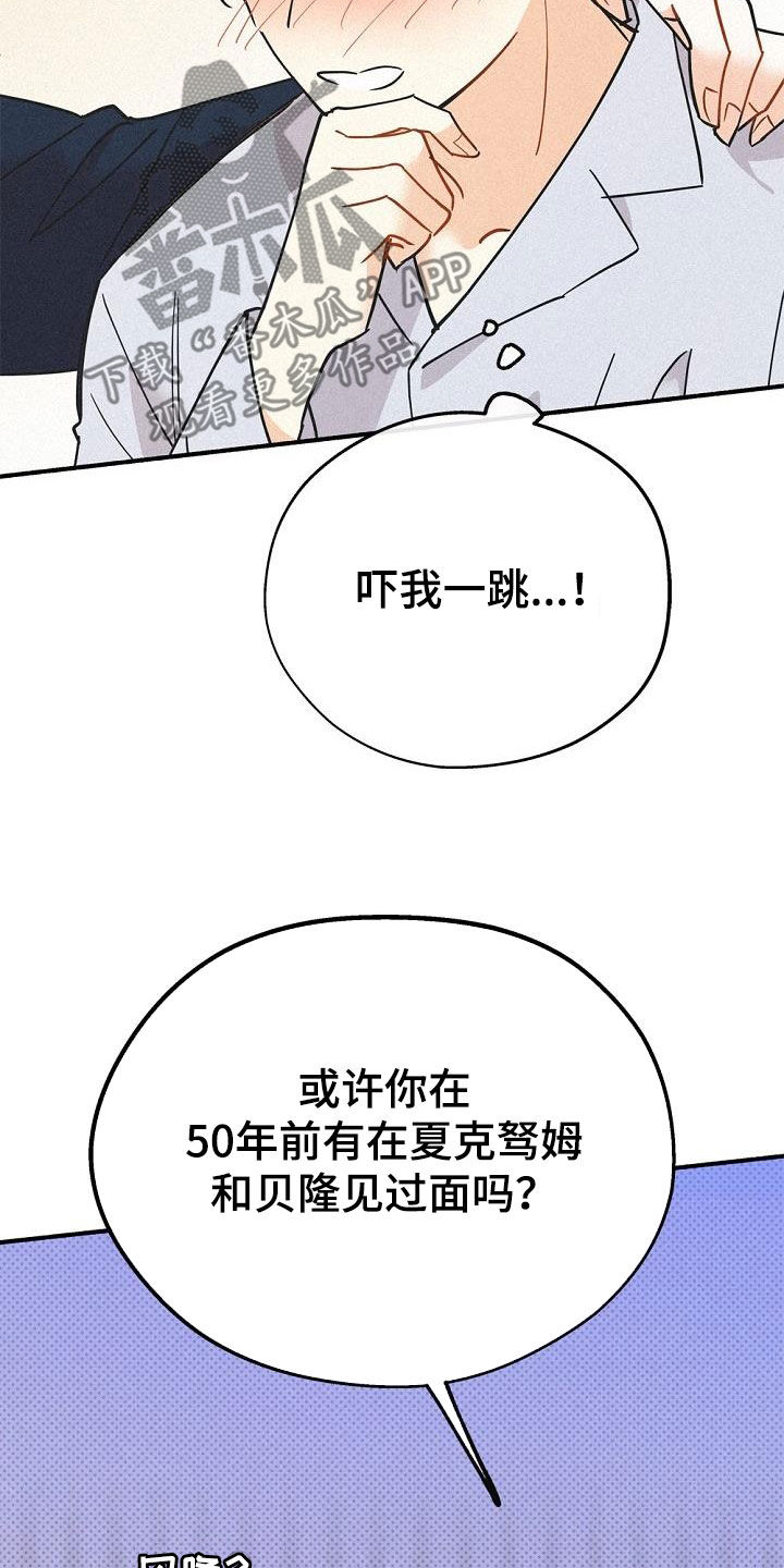 第45话30