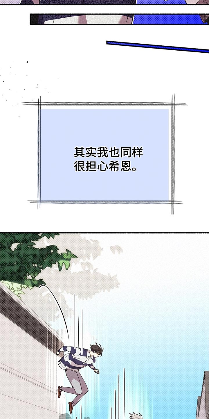 第117话10